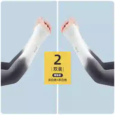 匹克 冰袖渐变遮阳防紫外线加大码护臂手袖冰丝户外出行 防晒袖 男女同款情侣款 多色