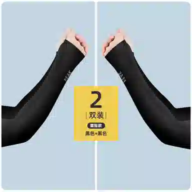 匹克 冰袖渐变遮阳防紫外线加大码护臂手袖冰丝户外出行 防晒袖 男女同款情侣款 多色