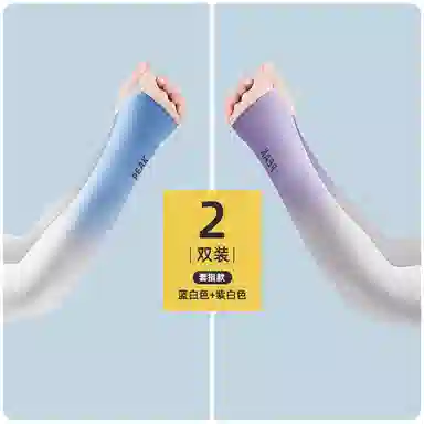 匹克 冰袖渐变遮阳防紫外线加大码护臂手袖冰丝户外出行 防晒袖 男女同款情侣款 多色