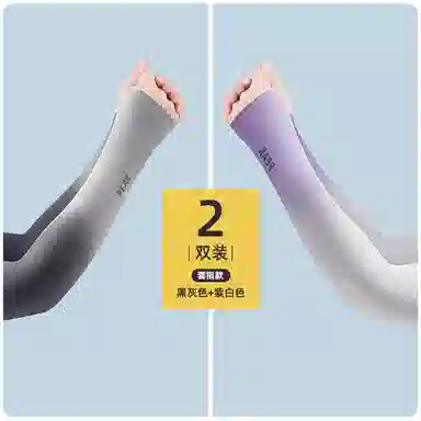 匹克 冰袖渐变遮阳防紫外线加大码护臂手袖冰丝户外出行 防晒袖 男女同款情侣款 多色