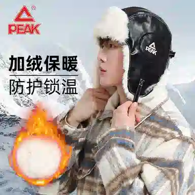 匹克 冬季加绒加厚防风保暖护耳防冻防寒骑行机车套装 聚酯纤维 雷锋帽 男女同款情侣款 黑色/灰色/棕色