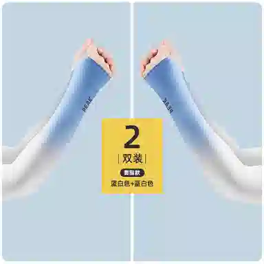 匹克 冰袖渐变遮阳防紫外线加大码护臂手袖冰丝户外出行 防晒袖 男女同款情侣款 多色