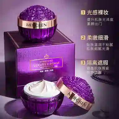 MERCILEN 50g
