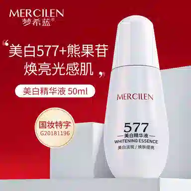 MERCILEN 577 50ml