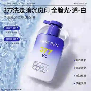 MERCILEN 150g
