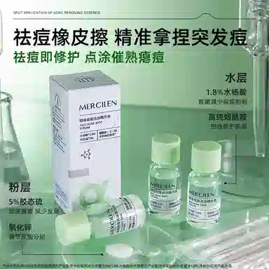 MERCILEN 10ml