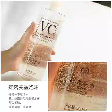 MERCILEN VC 500ml