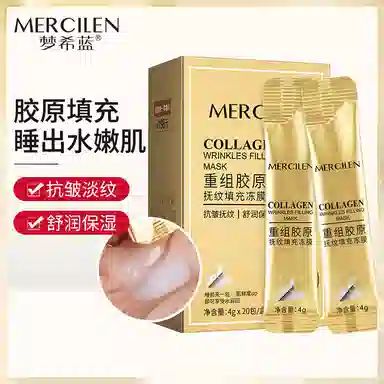 MERCILEN 4g*20