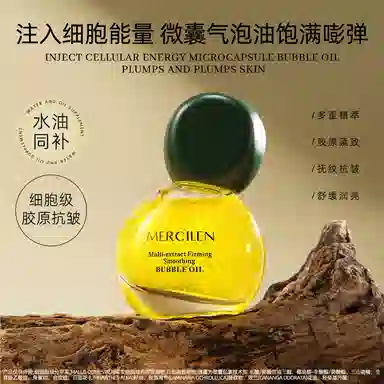 MERCILEN 30ml