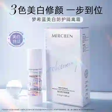 MERCILEN