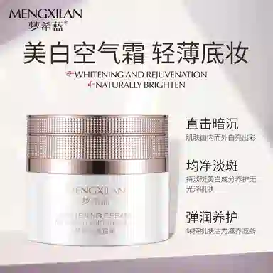 MERCILEN 60g