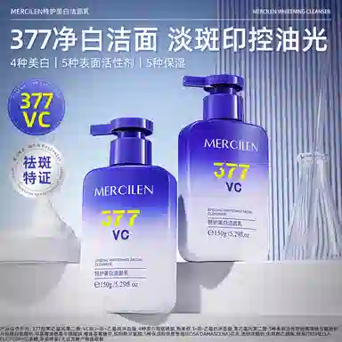 MERCILEN 150g