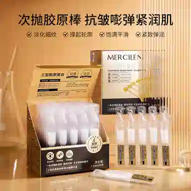 MERCILEN