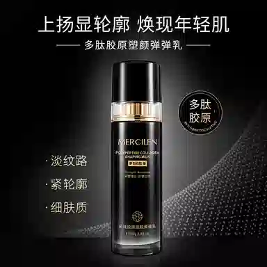 MERCILEN 100g