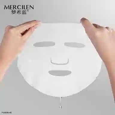 MERCILEN 30ml5
