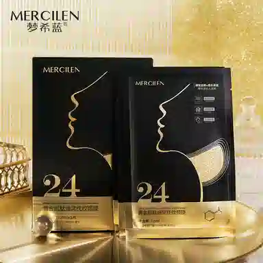 MERCILEN 5