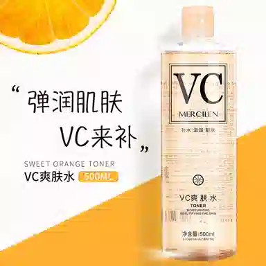 MERCILEN VC 500ml