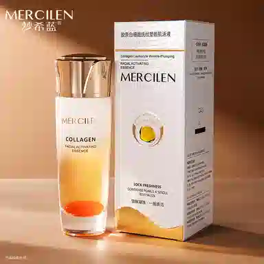 MERCILEN