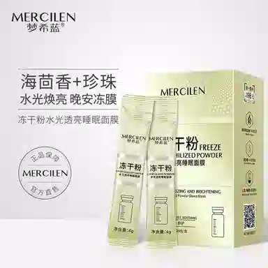MERCILEN 4g*20