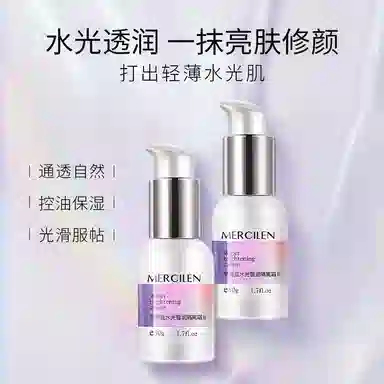 MERCILEN 50g