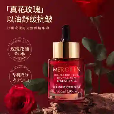 MERCILEN 30ml
