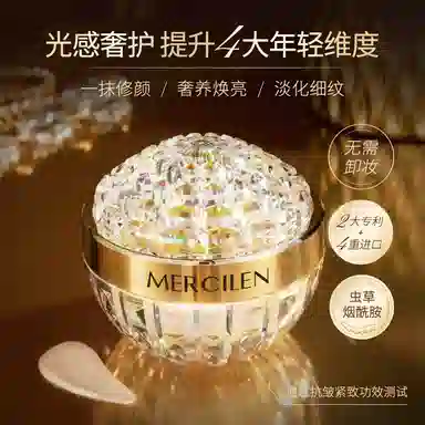 MERCILEN 50g