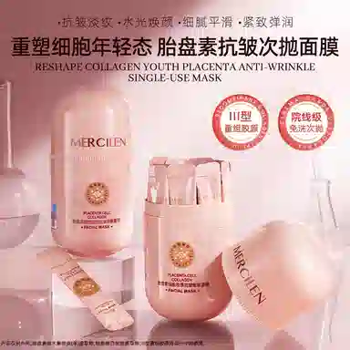 MERCILEN 6gx21