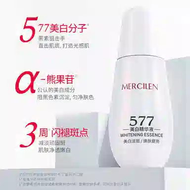 MERCILEN 577 50ml
