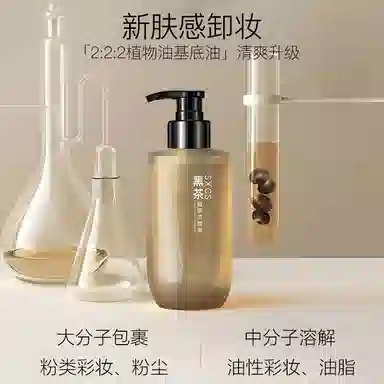 225ml