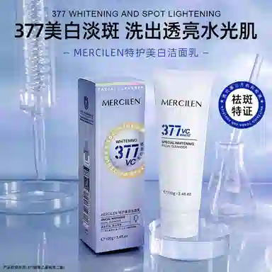 MERCILEN 377 100g