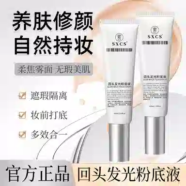 50ml