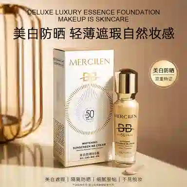 MERCILEN BB 30g