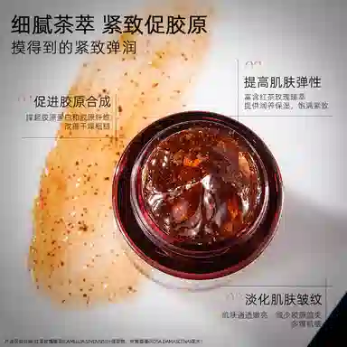 MERCILEN 100g
