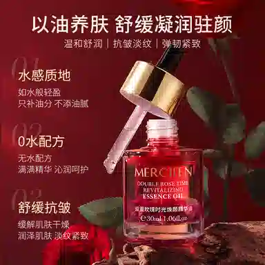 MERCILEN 30ml