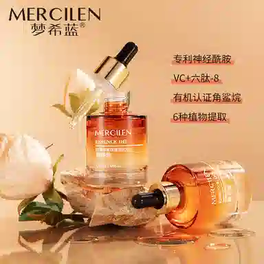 MERCILEN 30ml