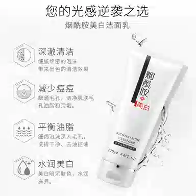 MERCILEN 120g