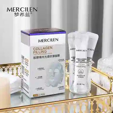 MERCILEN 5g*20