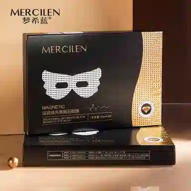 MERCILEN 5