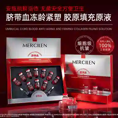 MERCILEN