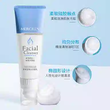 MERCILEN 120g