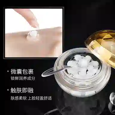 MERCILEN 70g