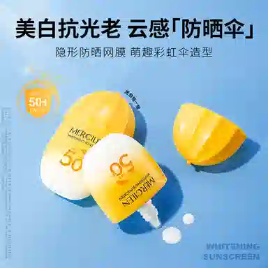 MERCILEN SPF50+ 30g