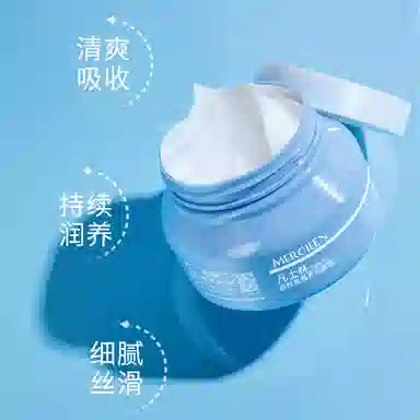 MERCILEN 250g