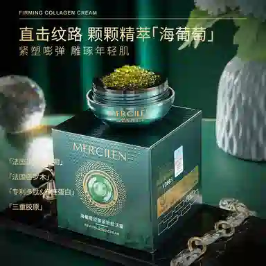 MERCILEN 30g