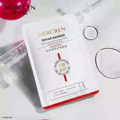 MERCILEN 30ml5