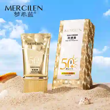 MERCILEN SPF50+ 40g
