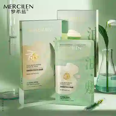 MERCILEN 5