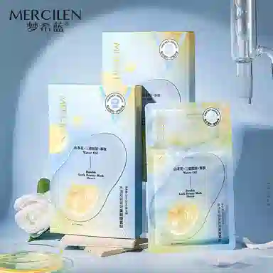 MERCILEN 5