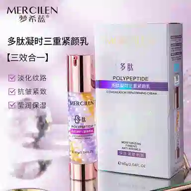 MERCILEN 60g