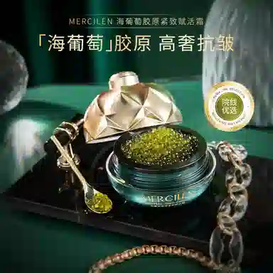 MERCILEN 30g